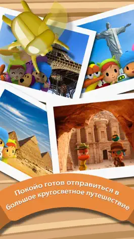 Game screenshot Pocoyo ABC Adventure mod apk