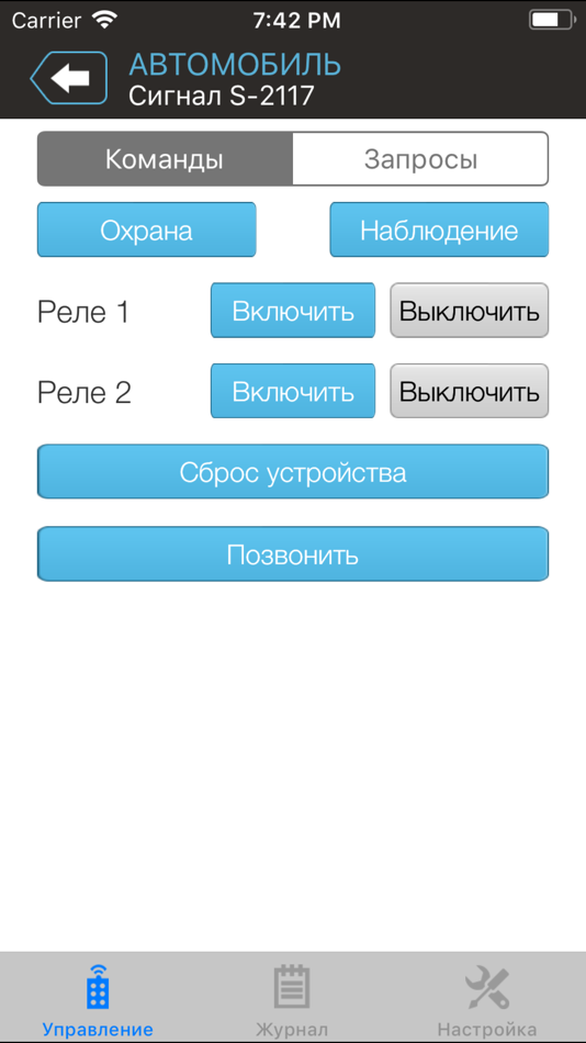 #3. NTC Mobile (iOS) 来自: S-Crypto, Ltd.