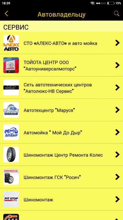 ПрофДисконт без посредников