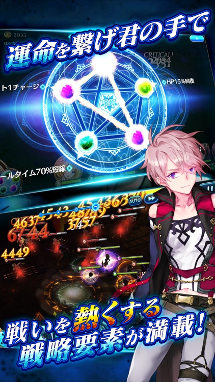 テリアサーガ
