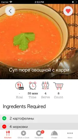 Game screenshot Медленный плита Рецепты mod apk