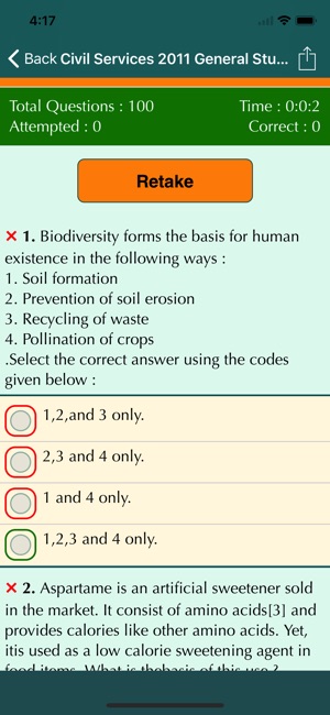 UPSC Papers(圖3)-速報App