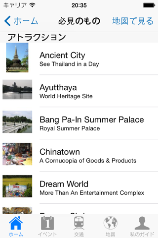 Bangkok Travel Guide Offline screenshot 4