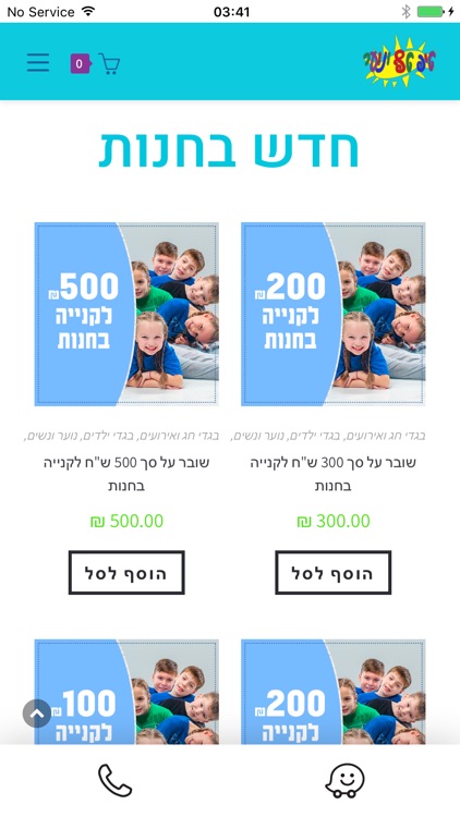 טיפ  טף screenshot-3