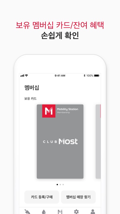 Most screenshot-3