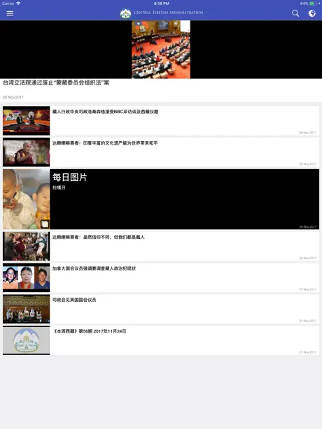 Tibet.Net