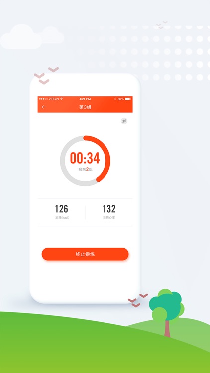 做作业 screenshot-3