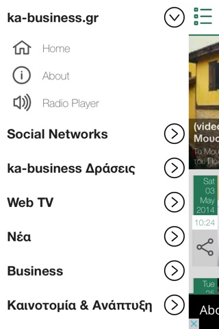 ka-business.gr screenshot 3