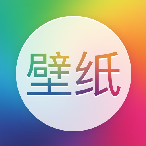 Wallpapers Plus:Perfect Themes