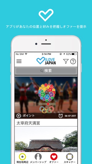 LoveJapan(圖1)-速報App