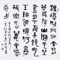 李白(701年2月8日—762年12月),唐朝著名的浪漫主义诗人,字太白,号青莲居士,又号“谪仙人”。是唐代伟大的浪漫主义诗人,被后人誉为“诗仙”。与杜甫并称为“李杜”,为了与另两位诗人李商隐与杜牧即“小李杜”区别,杜甫与李白又合称“大李杜”。其人爽朗大方,爱饮酒作诗,喜交友。