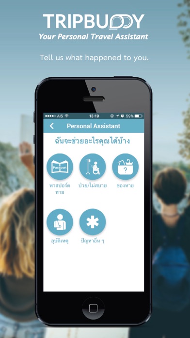 TripBuddy Screenshot 2 - AppWisp.com TripBuddy Screenshot 2 - AppWisp.com