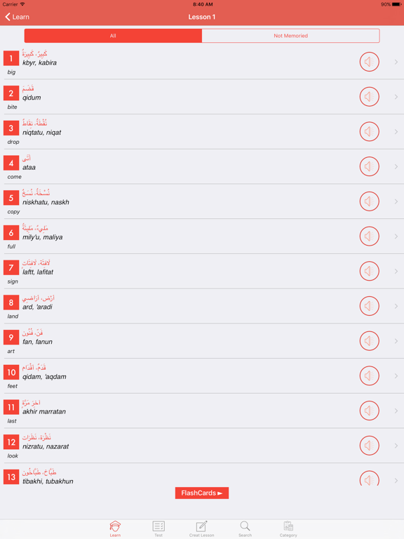 Screenshot #5 pour Arabic Vocabulary Learning