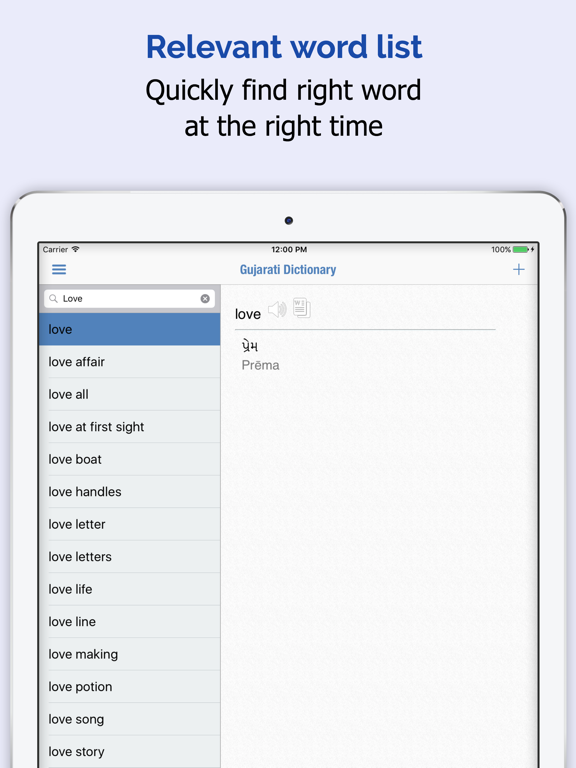 Screenshot #5 pour Gujarati Dictionnaire +