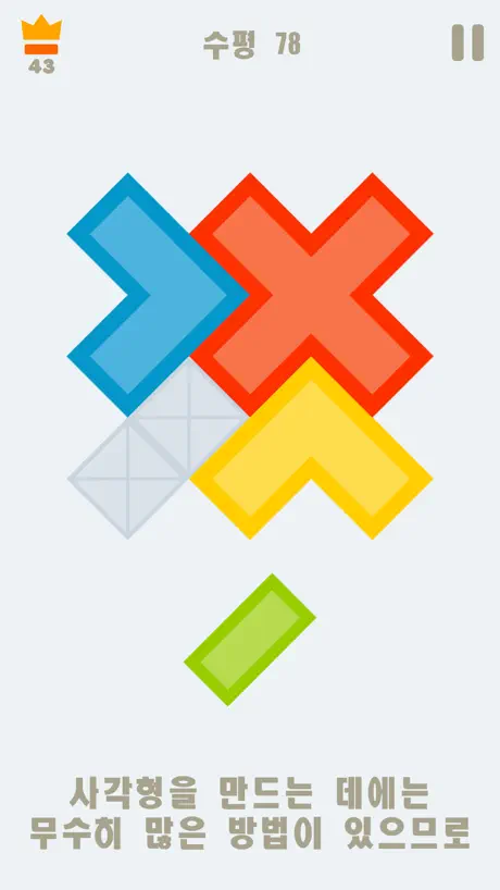 MatchDoku!