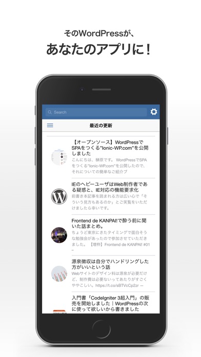 wp pocketのおすすめ画像2