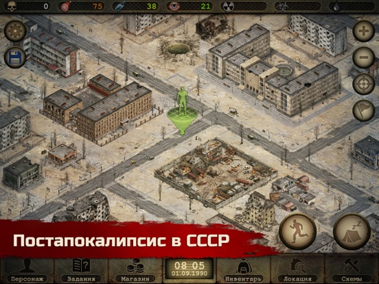 Day R Survival: Выживание для iPad