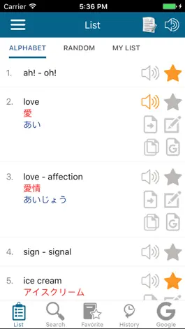 Game screenshot Japanese Vocabulary JPLT N3 apk