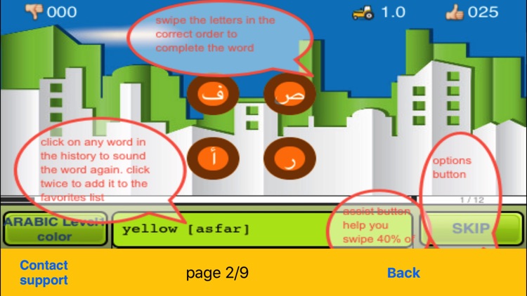Arabic Play and Learn