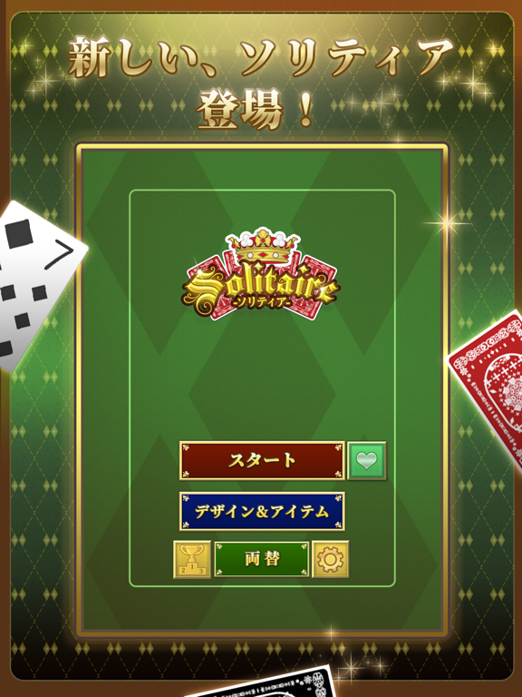 Basic Solitaire (Klondike)
