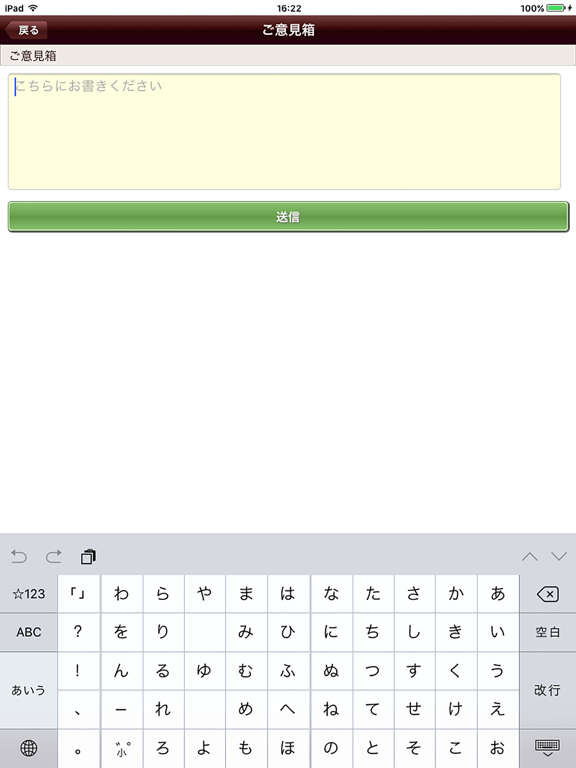 Screenshot #6 pour JLIA皮革用語辞典