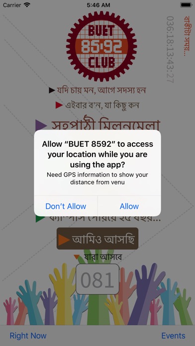 BUET8592 screenshot 2