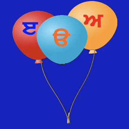 Learn Sikhi With Gurmukhi Читы