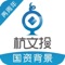 金融,不仅仅应该是冷冰冰的数字游戏,它理应属于每一个平凡的梦想,它的背后必然是温暖的生活和对生活的美好向往。杭文投是隶属杭州广播影视周报社旗下的互联网金融信息平台,专注于艺术品产业链金融,及多种创新创业助力金融服务。在这里,我们将展开一个全新的筑梦之所,人人都可以参与其中,让金融与财富去支持和培育每一个梦。