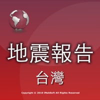 台灣地震報告