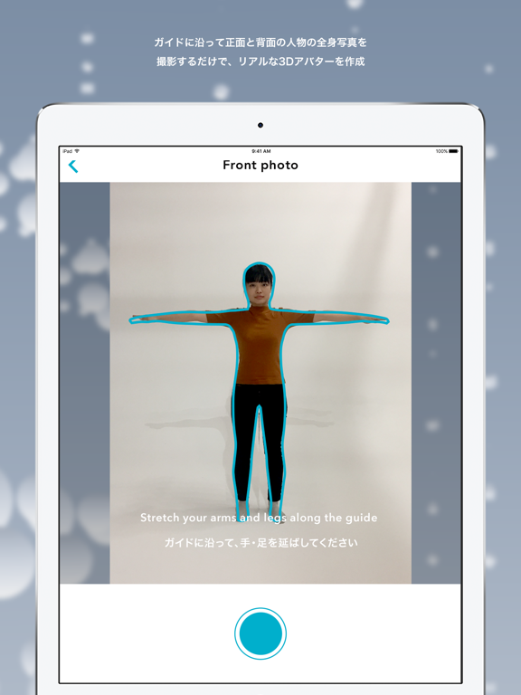 Screenshot #5 pour Perfume