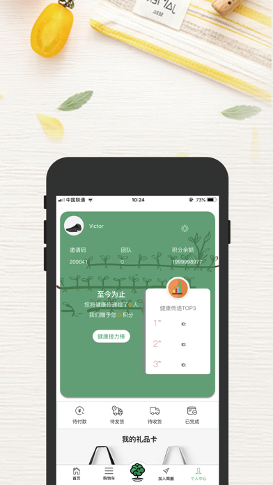 古耕庄园 Screenshot