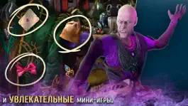 Game screenshot Подсознательные миры. Атиса apk