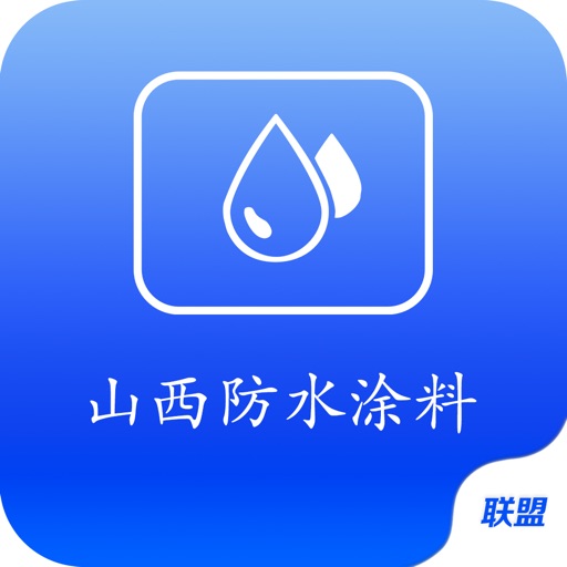 山西防水涂料网