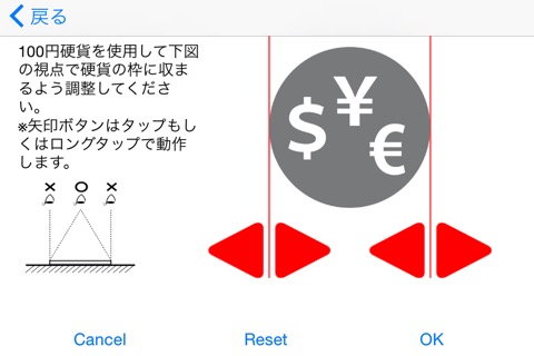 SK快段目盛定規Proのおすすめ画像3