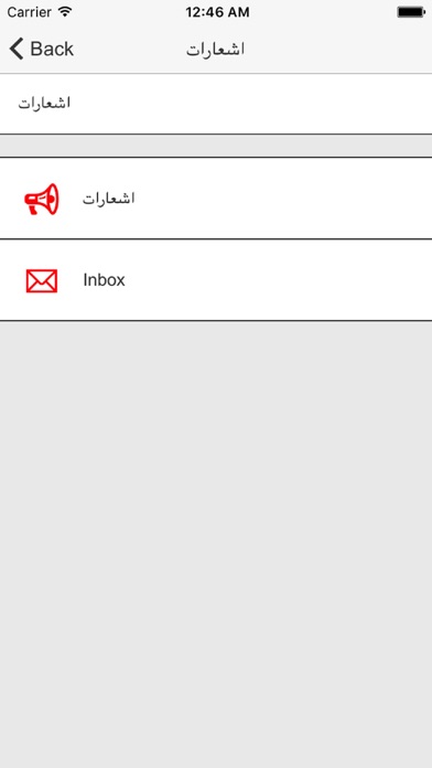 دليل السماوة screenshot 4