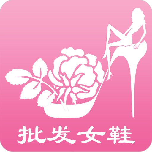 中国批发女鞋