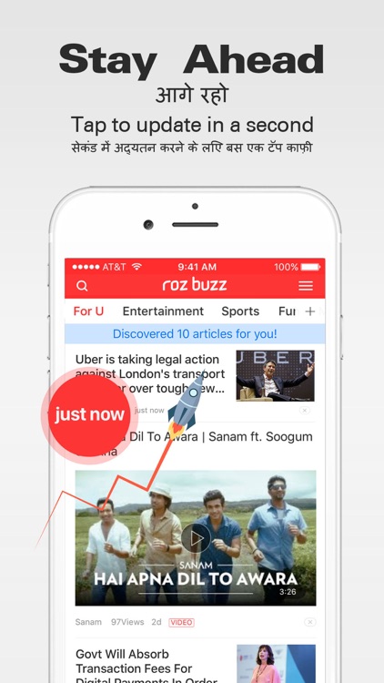 RozBuzz－News,Gifs,Videos screenshot-4