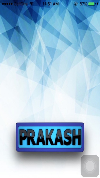 Prakash Pump screenshot-4