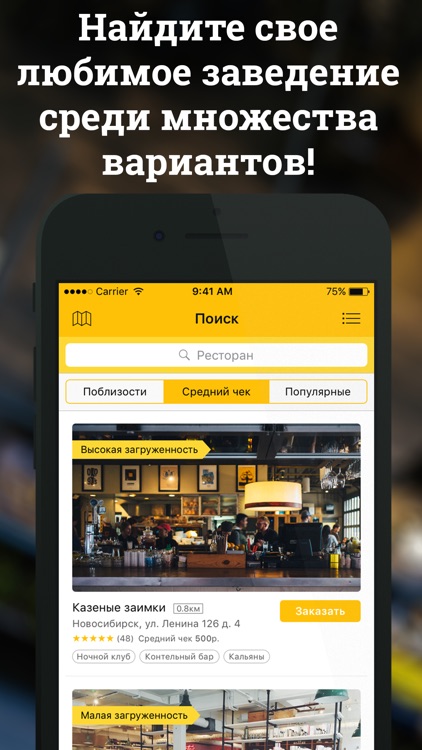 FreeTable screenshot-3