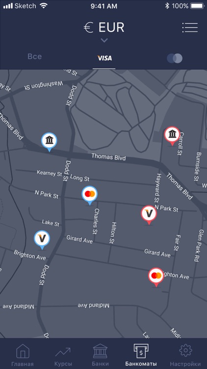 Bankomat Uzbekistan screenshot-3