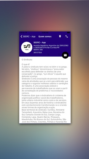 SEERC(圖2)-速報App