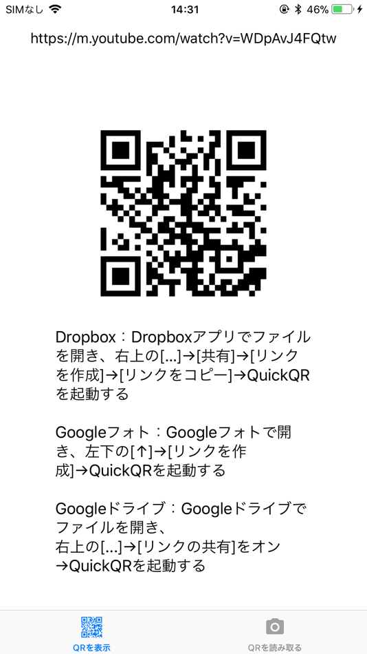 #1. QuickQR (iOS) By: keiji matsumoto