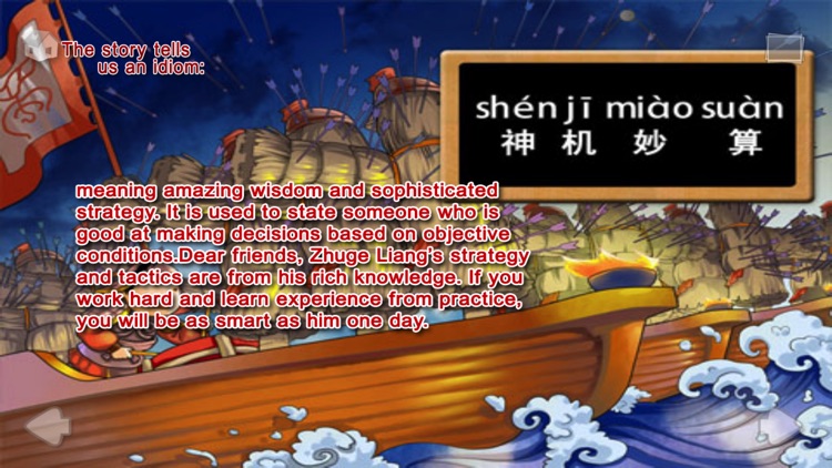 Clever Strategy Shrewd Tactics screenshot-3