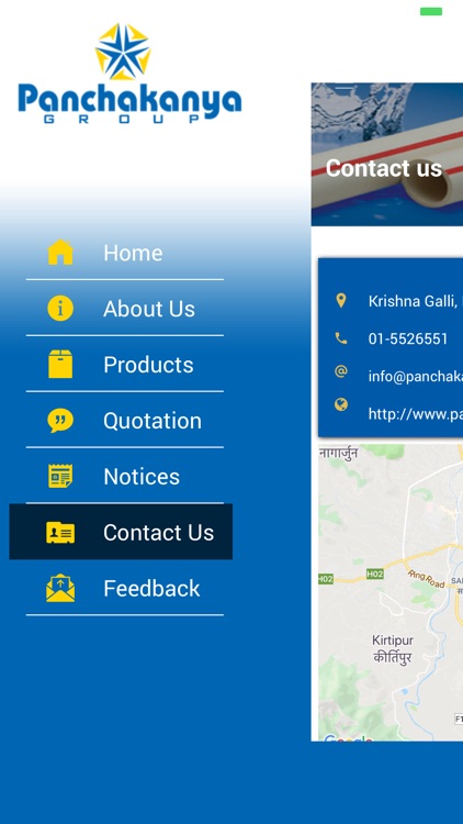 Panchakanya Plastic screenshot-6