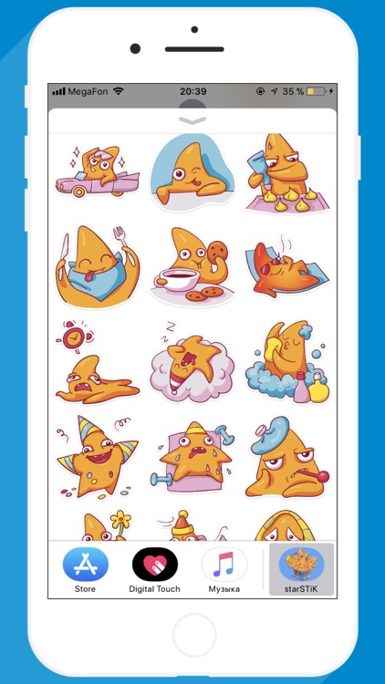 starSTiK Stickers for iMessage