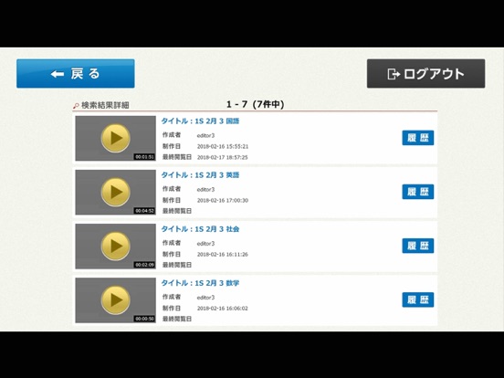 Screenshot #6 pour KG-viewer