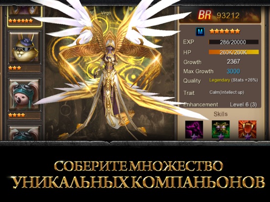 Скачать игру Rise of Ragnarok - Asunder