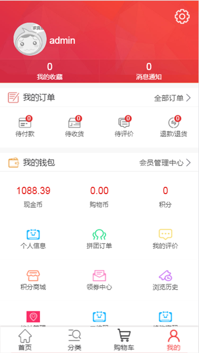 车房安家 screenshot 3