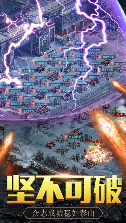 大秦霸主:乱世崛起,一统大秦