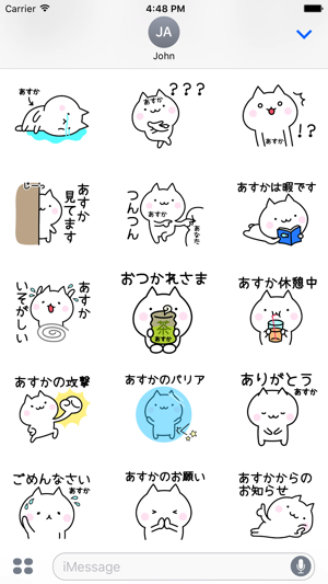 ASUKA Stickers(圖3)-速報App